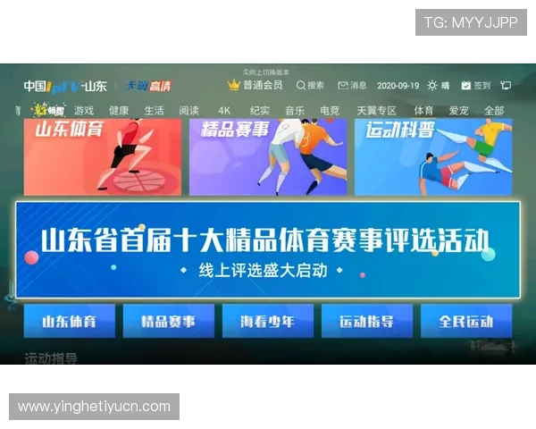 多米体育旗舰厅注册平台平台特色功能介绍，注册后即可享受丰富的体育赛事和互动体验