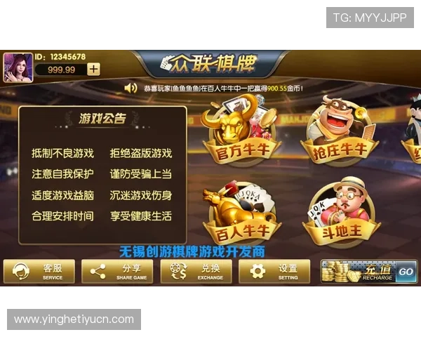 开元棋牌国际官网安全可靠，提供多样化的游戏体验与优质的客户服务