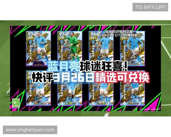 易球体育网址最新入口全面解析帮助玩家快速登录体验优质体育赛事直播