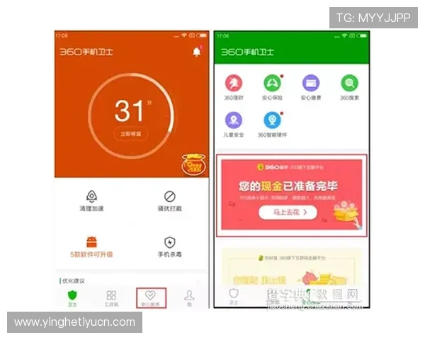 满冠体育app注册流程详解，轻松开启你的体育竞猜与赛事追踪体验