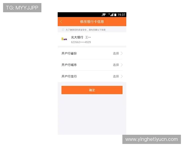 如何选择合适的买球站平台进行开户提升投注体验的实用建议