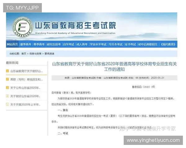 赢点体育注册登录入口常见问题解答及解决方案，帮助用户顺利完成账号注册与登录