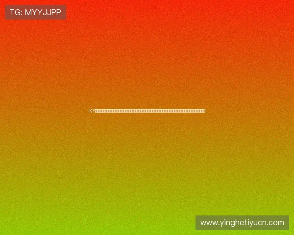 KY体育真人手机版为用户提供权威的世界杯赛况分析、球队动态和赛后点评助力足球迷深入了解比赛细节