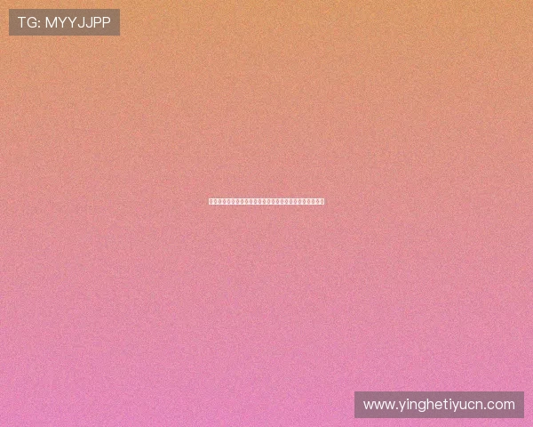 开云真人手机：世界杯期间最热赛事资讯与精彩瞬间全覆盖